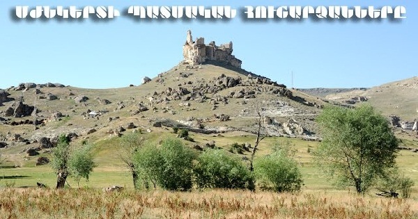 To Know our Homeland, Western Armenia